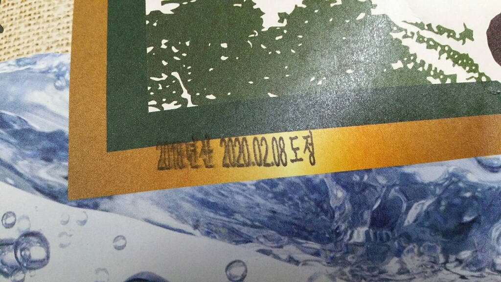 [한정/2021년산] 국산 일반백미 일반미  옥댕이 리뷰후기