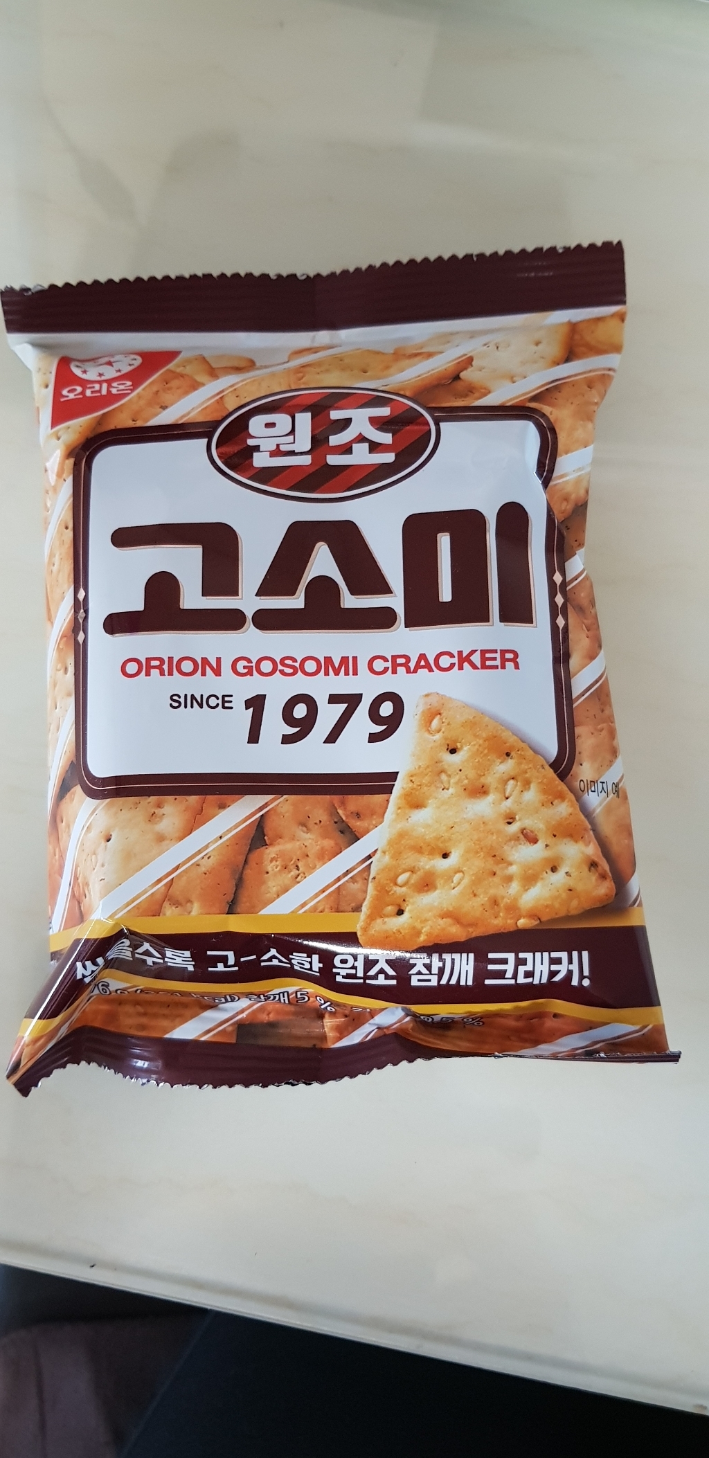 고소미 1979