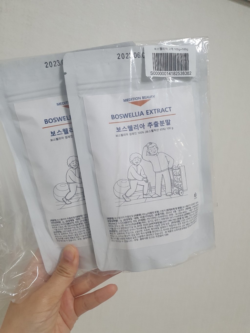 메디션뷰티 보스웰리아 가루 추출 분말 인도산 보스웰릭산 함유 관절 연골 추천 대용량