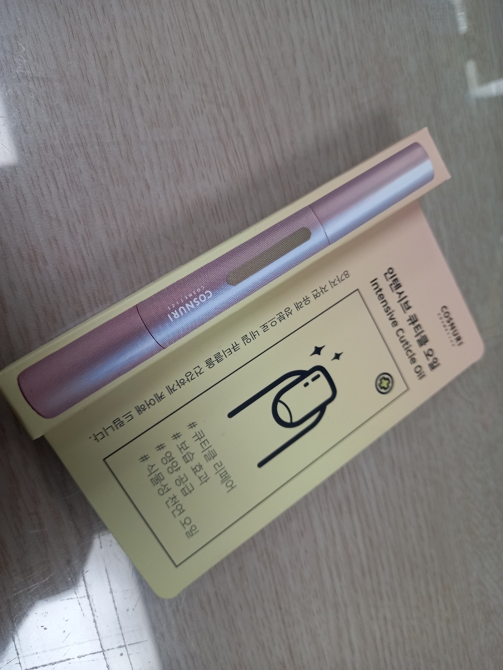 코스누리 인텐시브 큐티클 오일