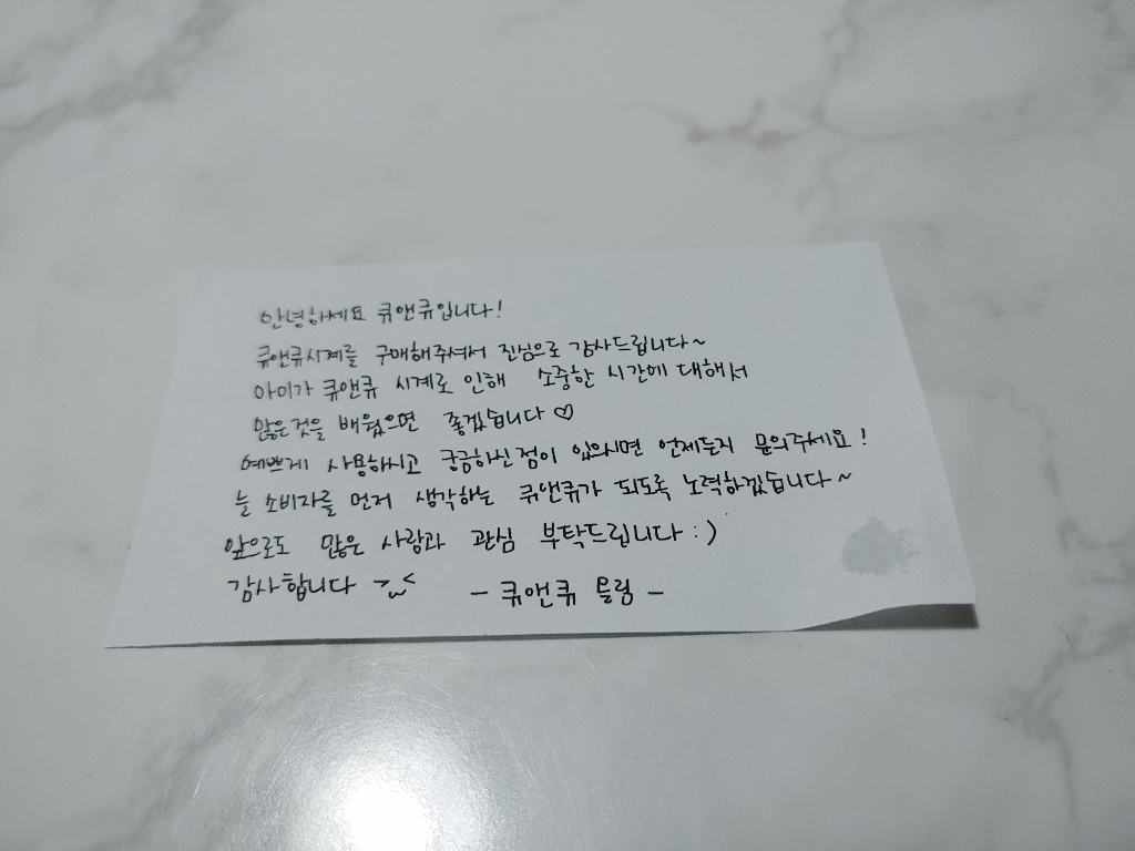 큐앤큐 VS49J 시리즈 캐릭터 패션 학습 어린이시계 키즈시계 아동시계 초등학생 손목시계 10기압 새학기 어린이집 크리스마스 선물