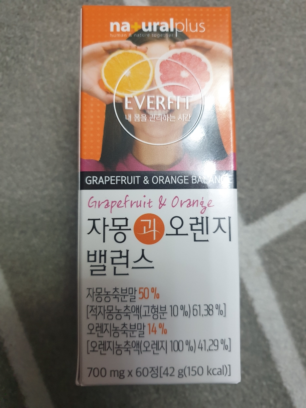 내츄럴플러스 에버핏 자몽과 오렌지 밸런스 다이어트식품 리뷰후기