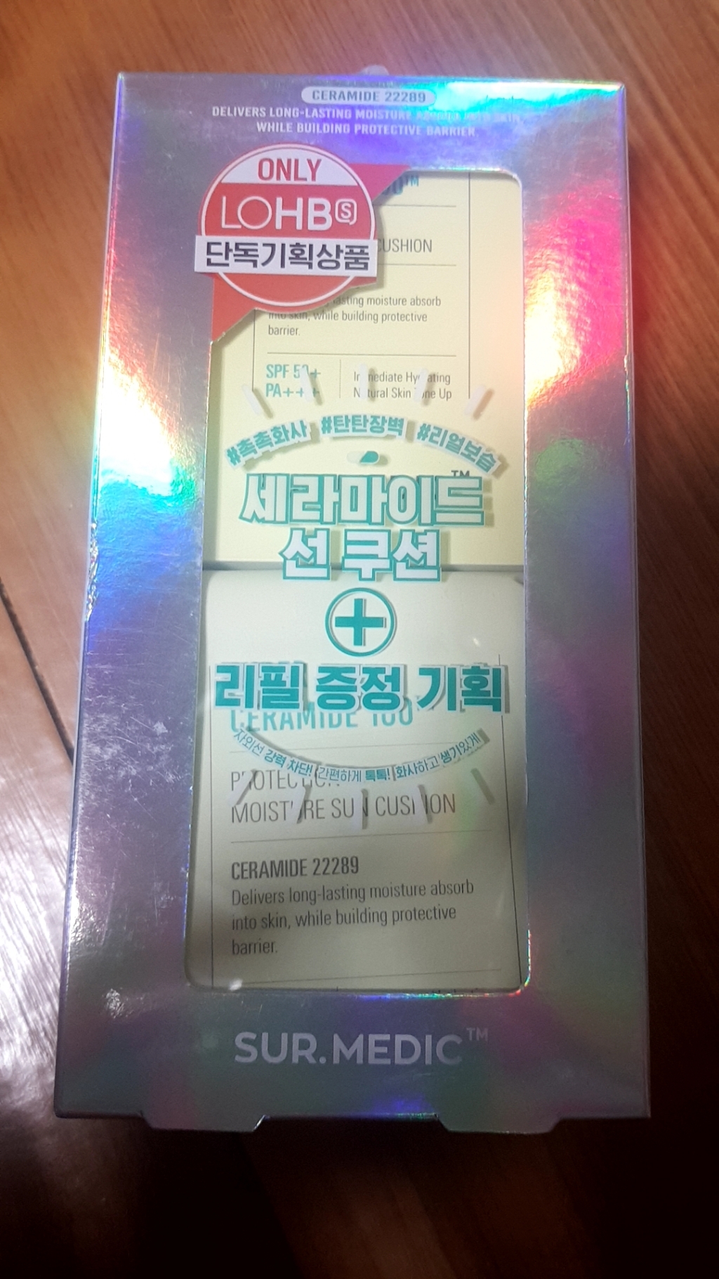 써메딕 수퍼 세라마이드 100TM 프로텍션 모이스쳐 선 쿠션 SPF50 PA 리필 리뷰후기