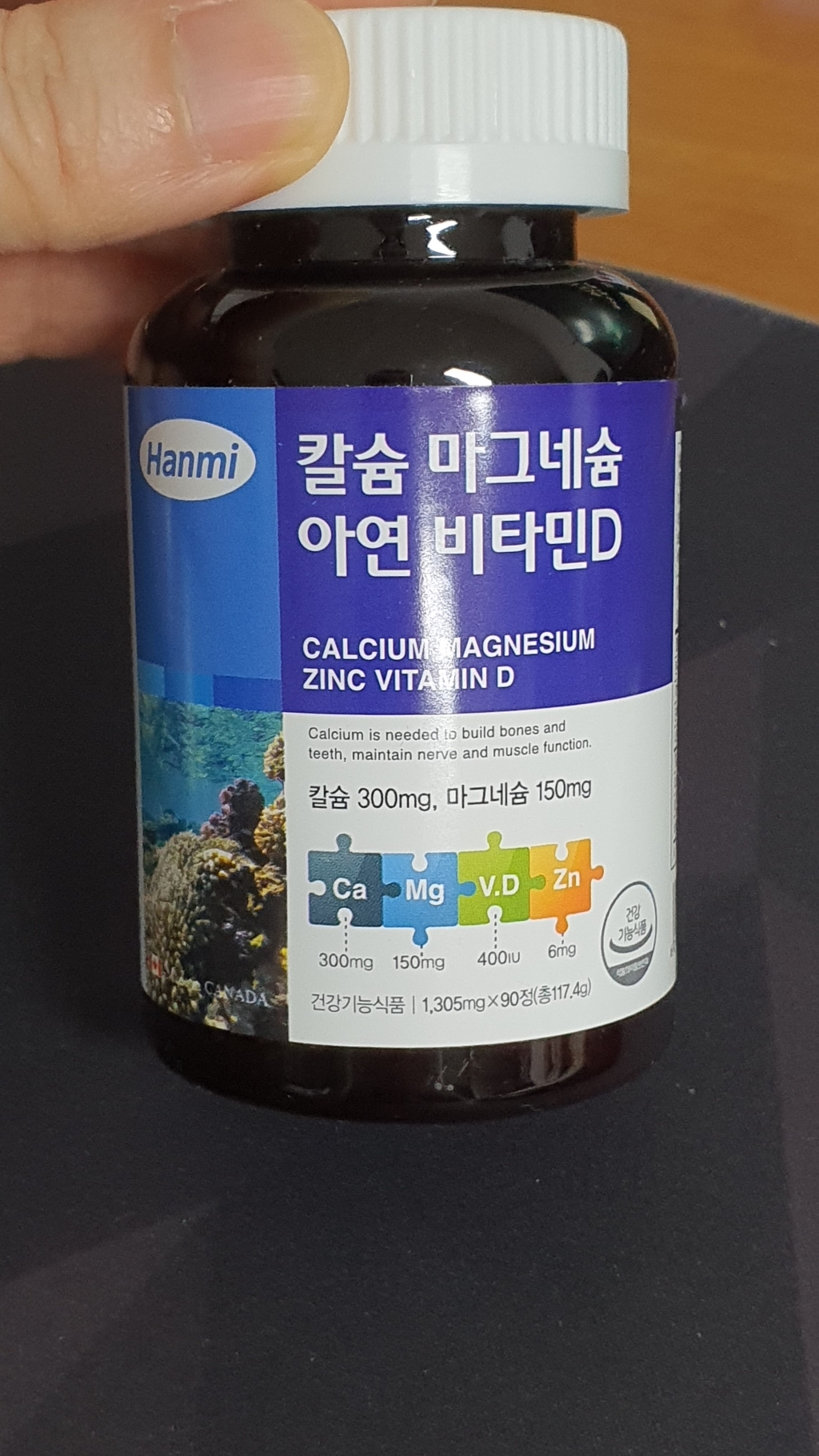 한미약품 칼슘 마그네슘 아연 비타민D 90정 2개 멀티 종합비타민 리뷰후기