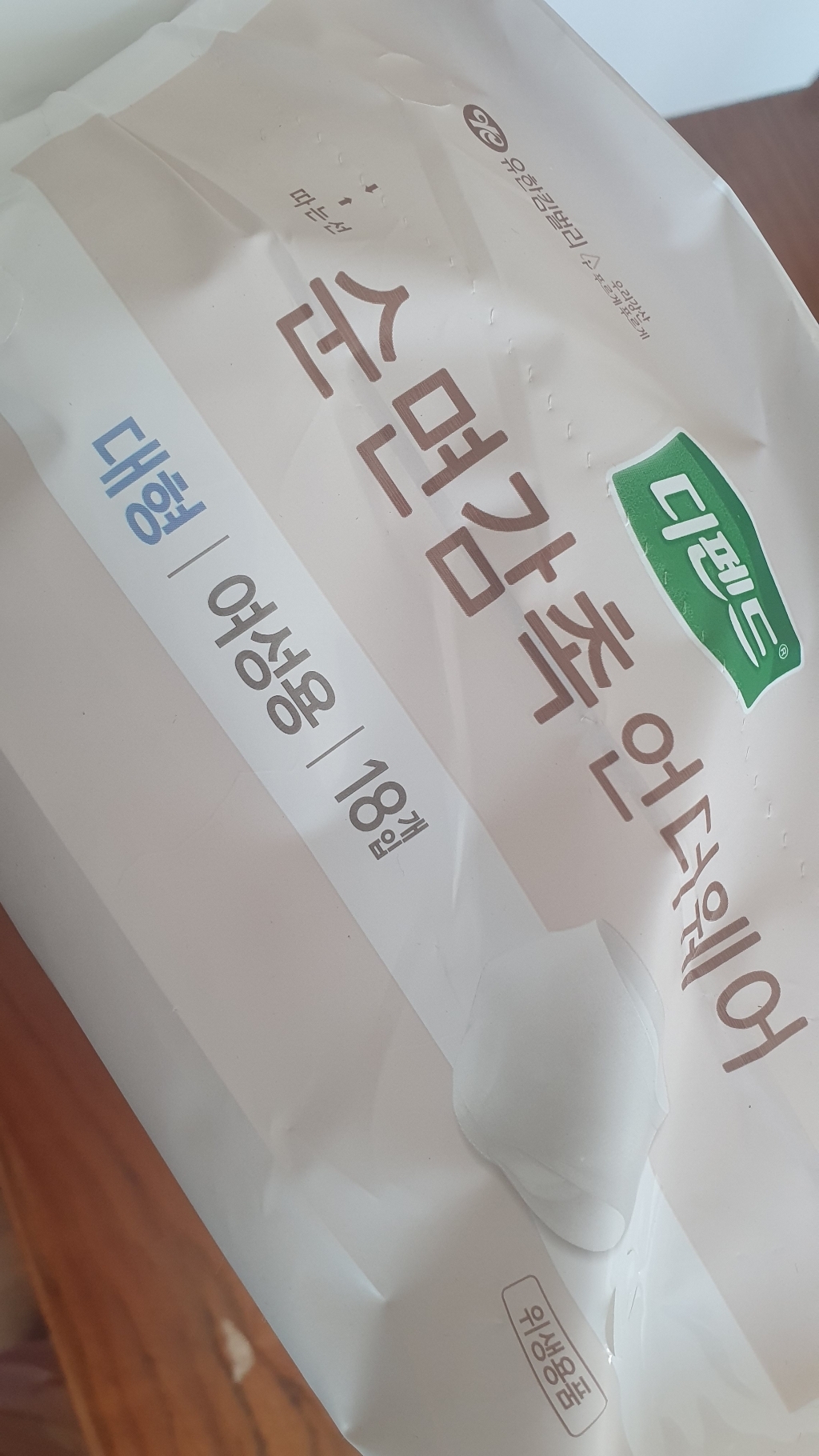 디펜드 여성용 순면감촉 요실금 팬티 언더웨어 성인기저귀 대형