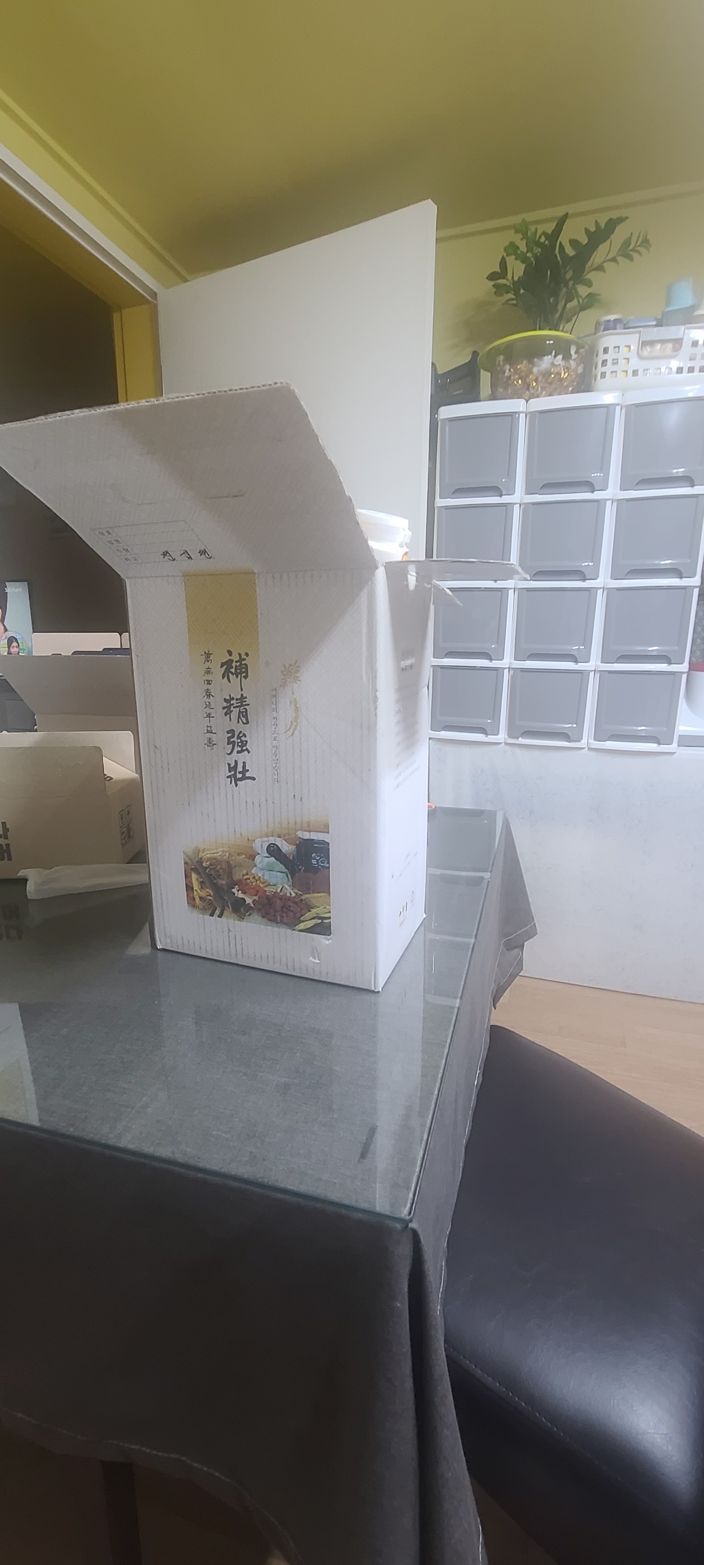 진십전보 십전대보차 한방차 경동시장 리뷰 후기
