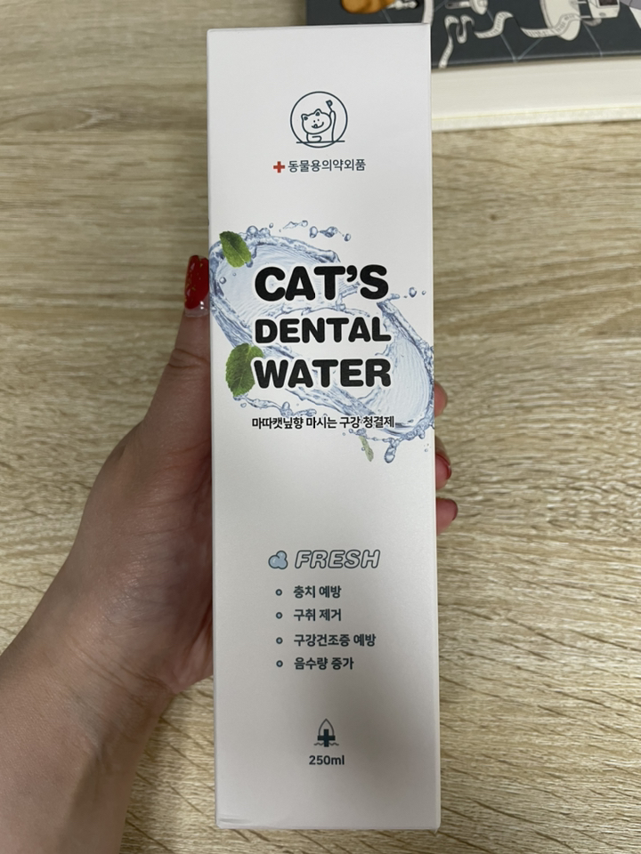 정글몬스터 캣 덴탈워터 구강청결제 리뷰후기