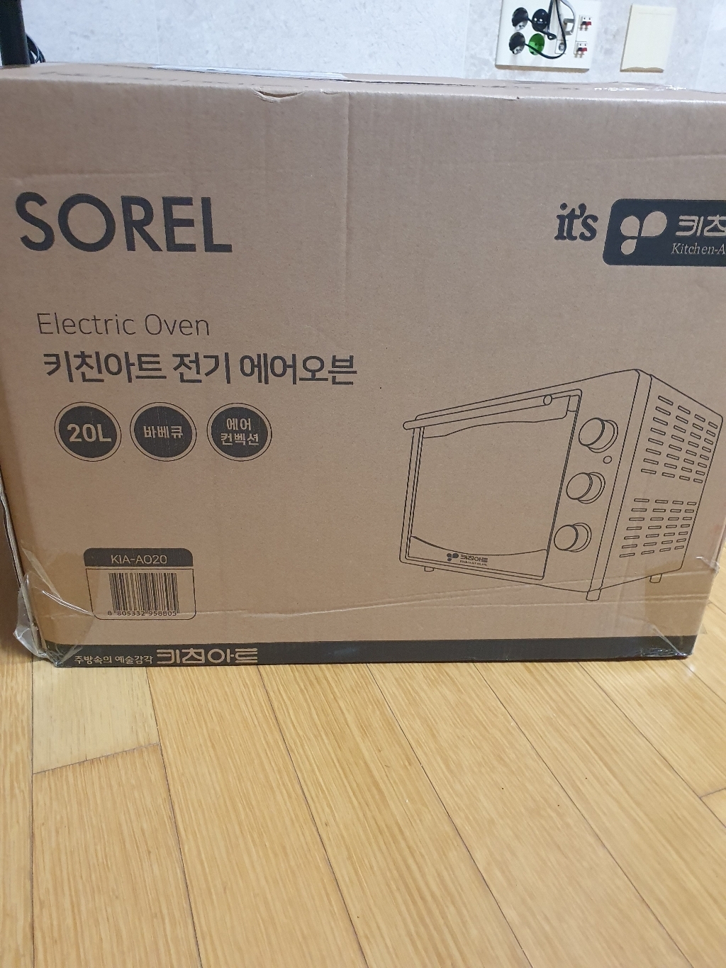 키친아트 쏘렐 컨벡션 바베큐 에어 전기오븐레인지 20L 리뷰후기