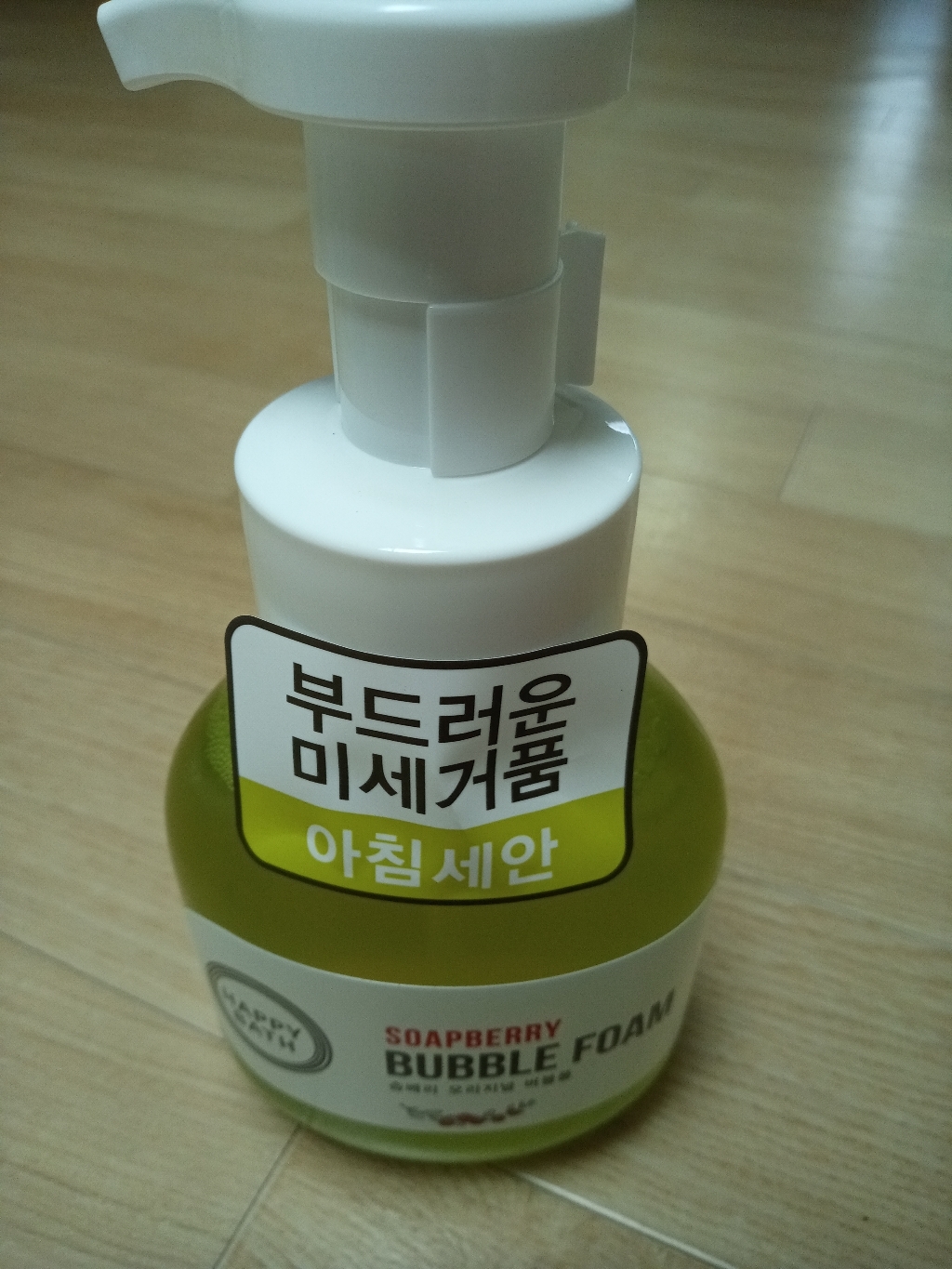 해피바스 솝베리 오리지널 버블폼 리뷰 후기