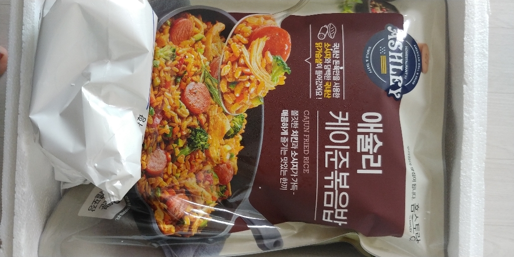 애슐리 볶음밥 5종 10인분 리뷰 후기