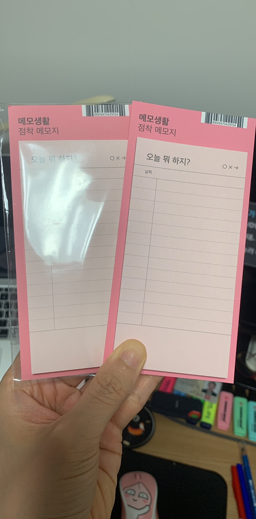 리훈 메모생활 기능 버전2 접착식메모지 점착메모 모음