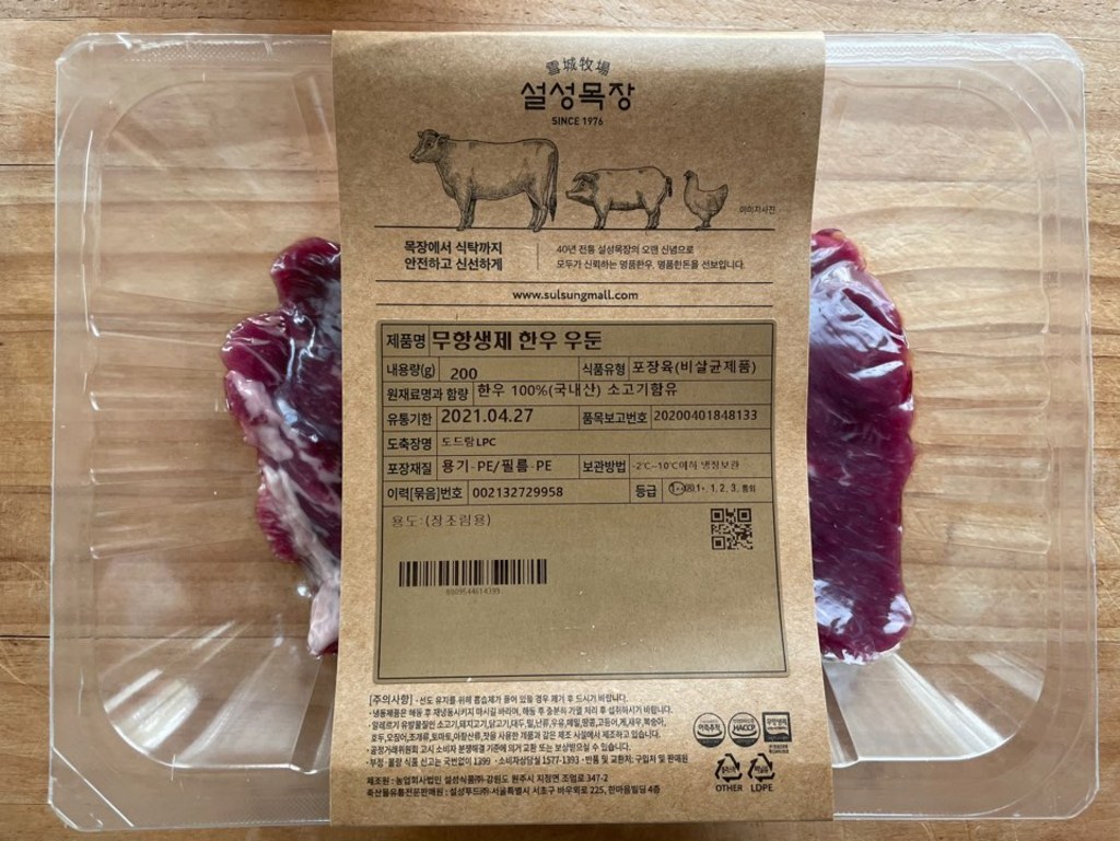 설성목장 무항생제 인증 한우 1 우둔 장조림용