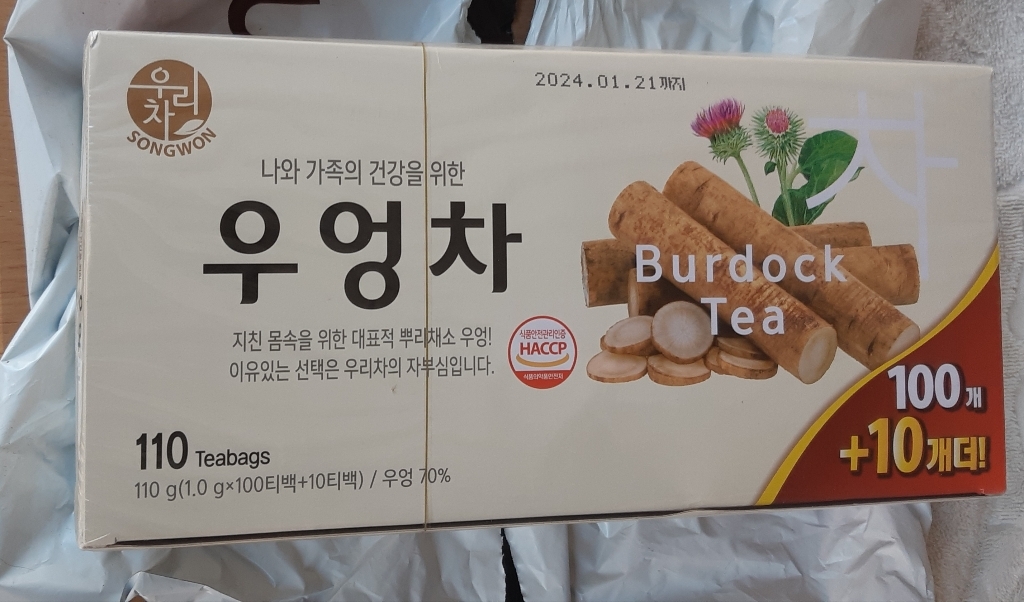 우리차 우엉차