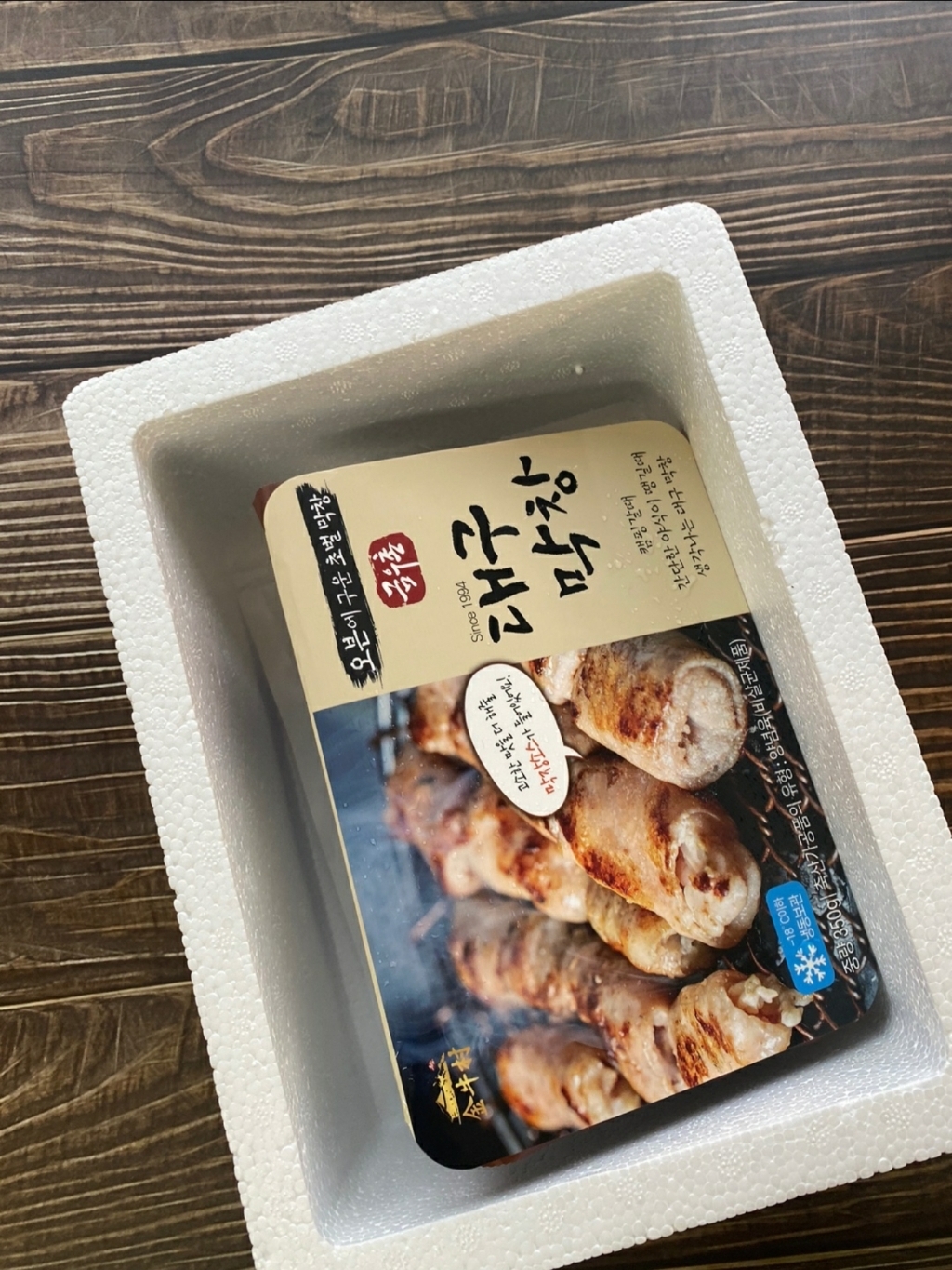 금우촌 26년 전통 대구 막창 돼지막창 불막창 오븐에구운 초벌막창 소스포함 캠핑음식 요리