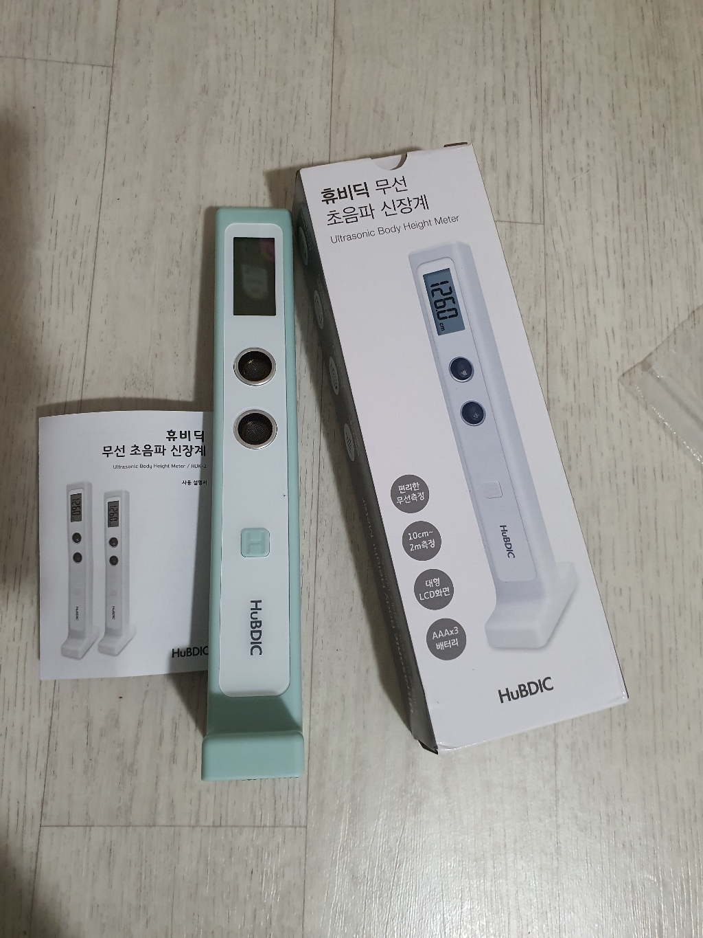 휴비딕 초음파 무선 신장계