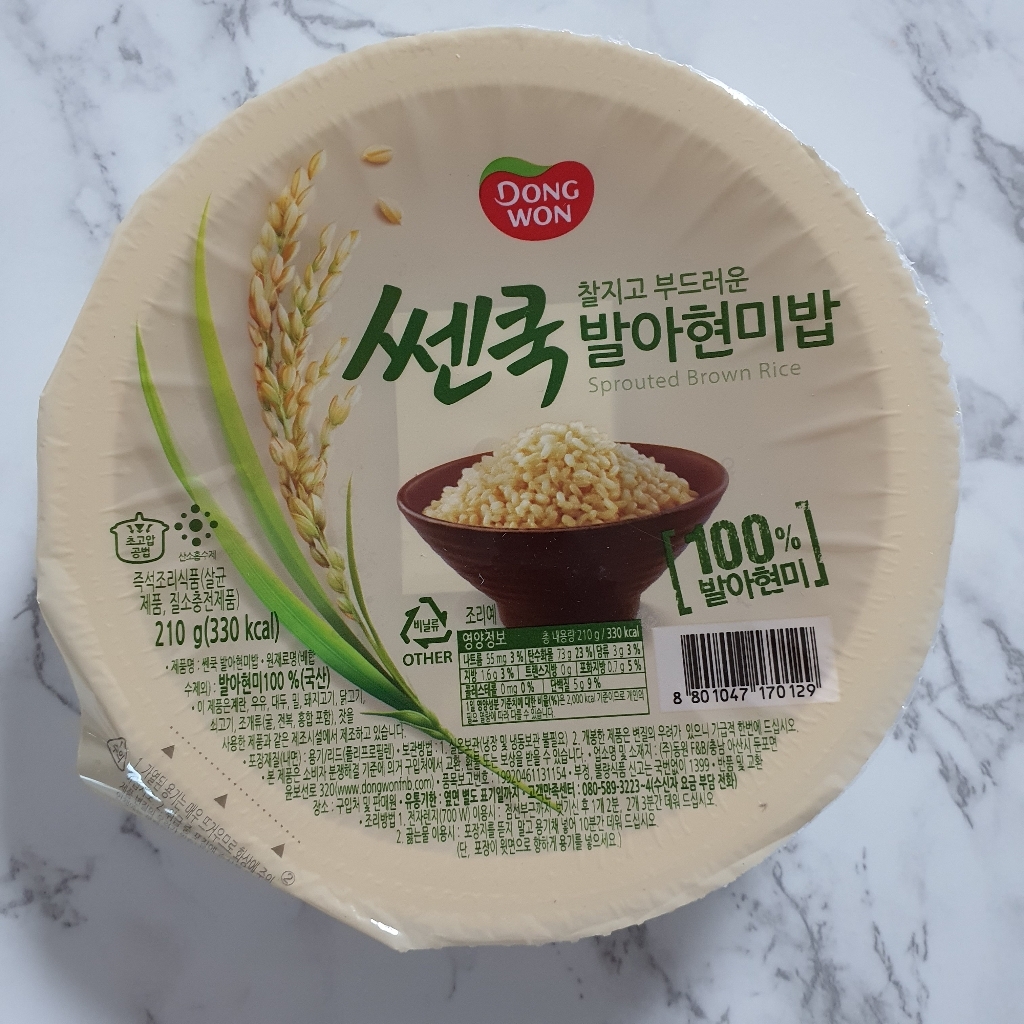 동원 쎈쿡 발아현미밥 리뷰후기
