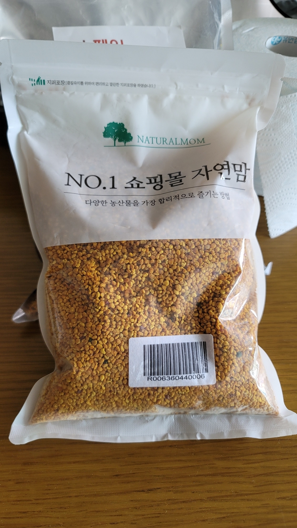자연맘 실속형 벌화분 리뷰후기