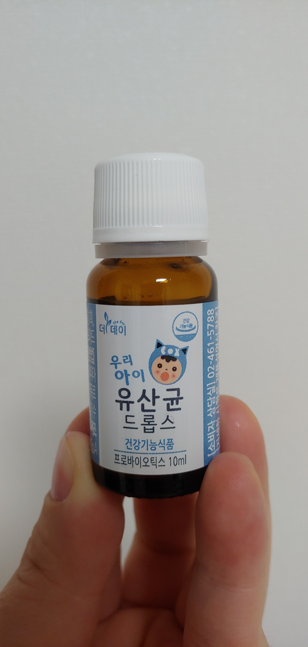 더데이 우리아이 유산균 드롭스 리뷰후기
