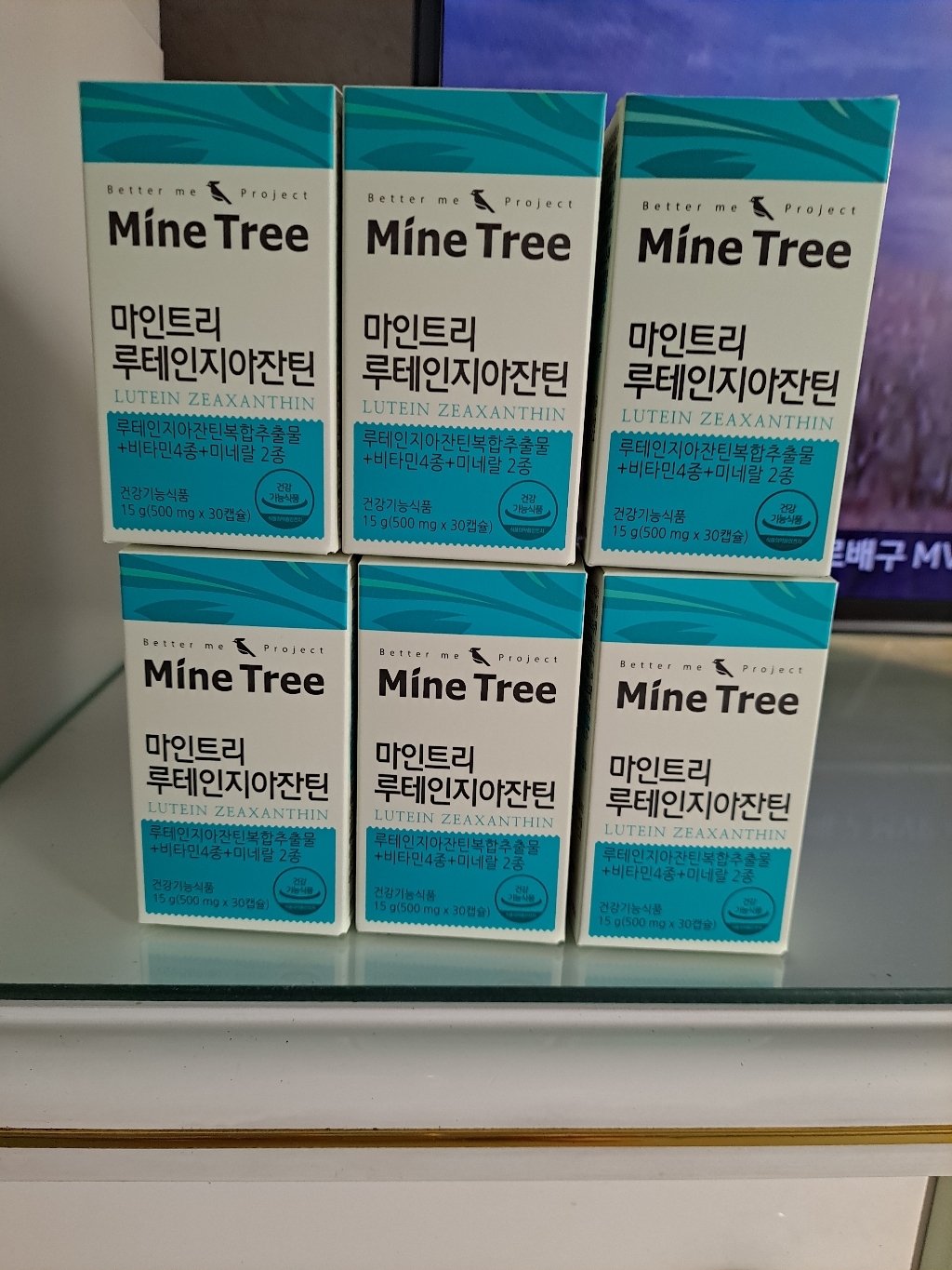 [마인트리] 5:1 최대함량 루테인지아잔틴 6박스 리뷰후기