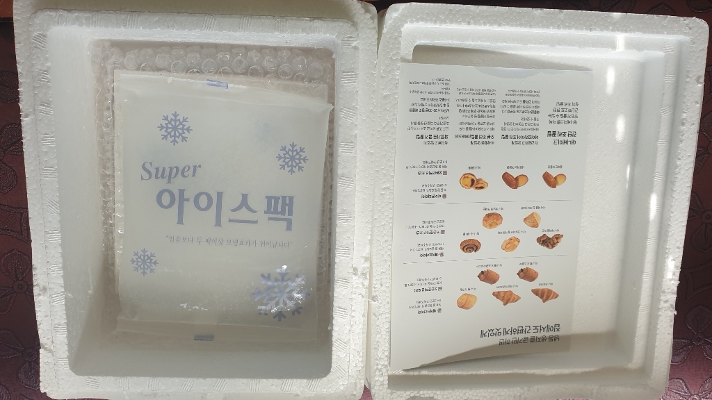 애니베이크 밀크 파베 수제 프리미엄 생 초콜릿