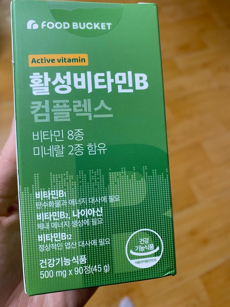 푸드버킷 활성비타민B 콤플렉스