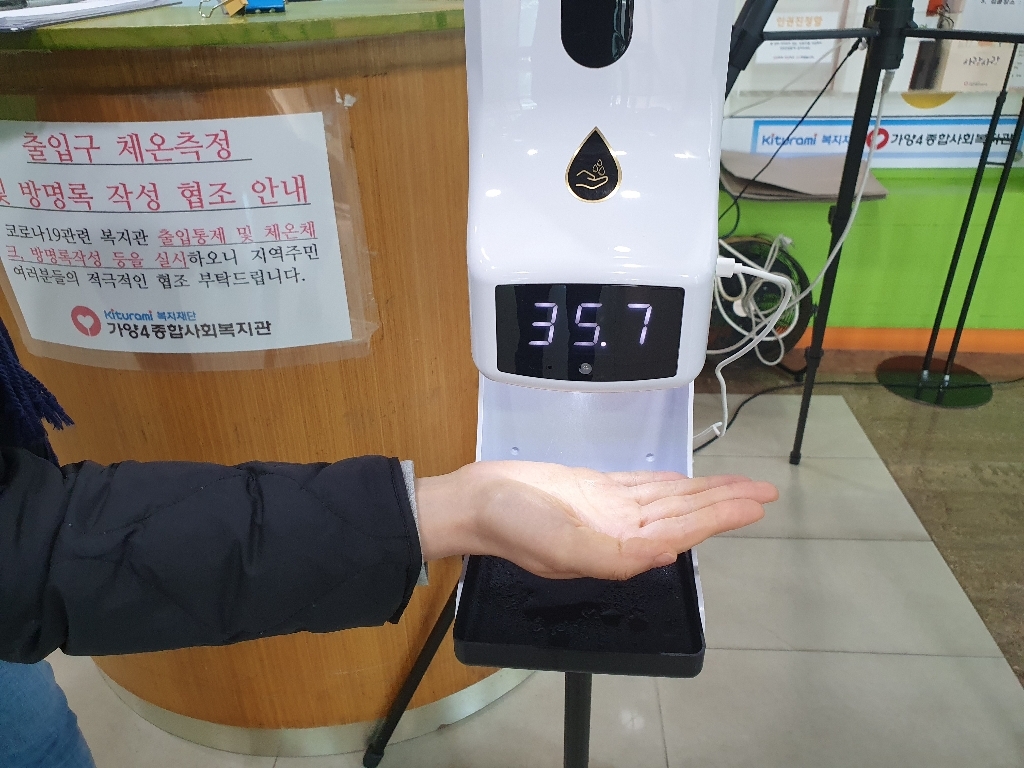 K9 ro 음성안내 비대면 비접촉 온도측정 스마트 자동 손소독기 벽부형 탁상용