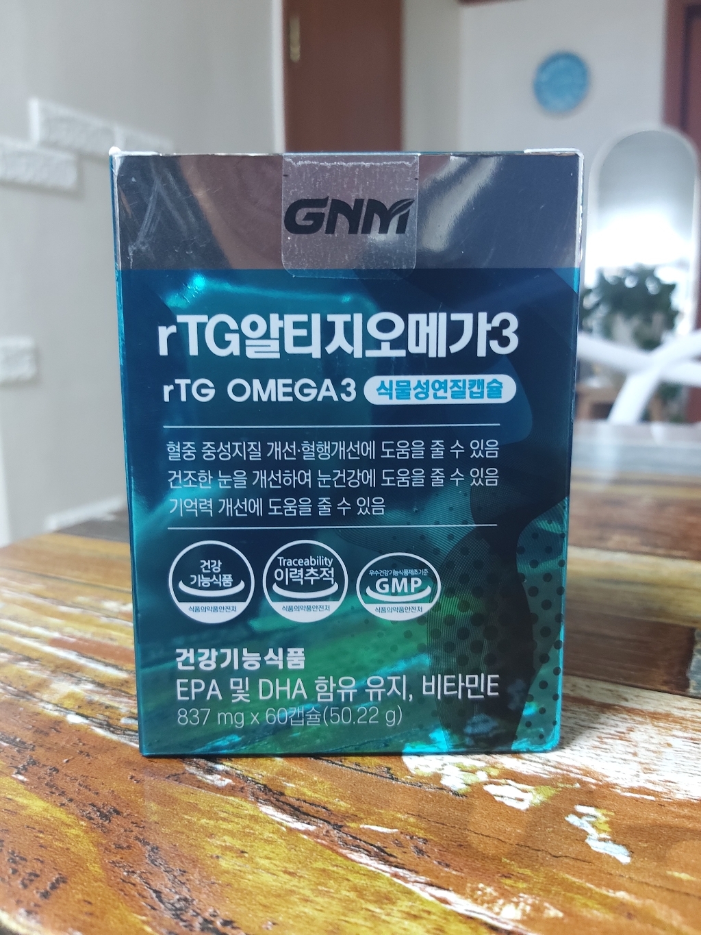 GNM자연의품격 rTG 알티지 오메가3 60정 1개 리뷰후기