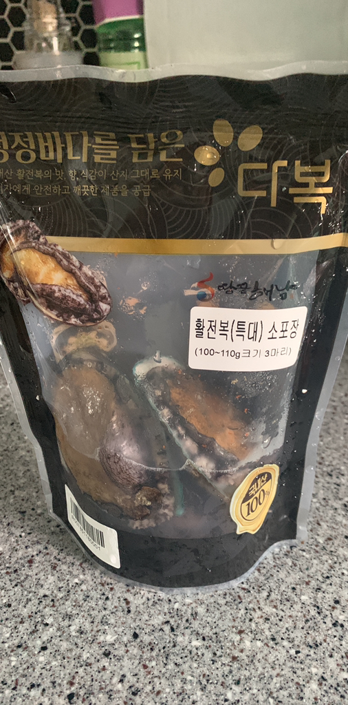 다복 활전복 특대 100 3미
