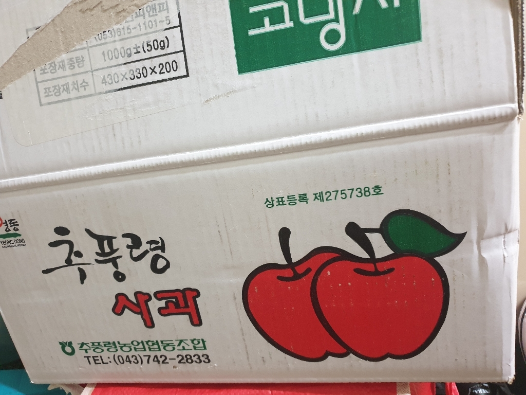중리농원 전통 박즙 맛보기 사은품 리뷰후기