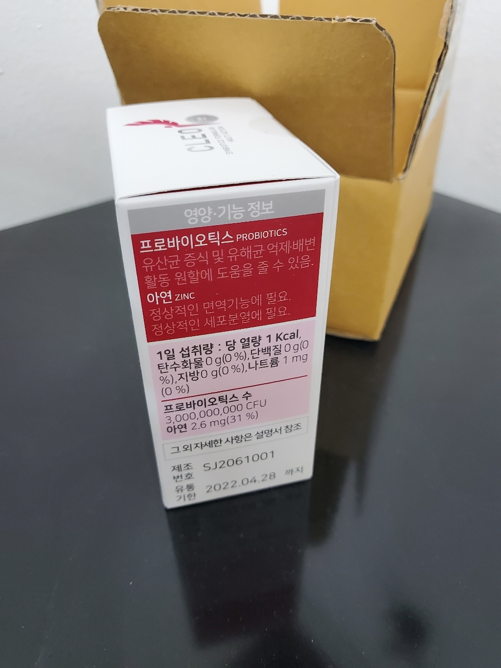 바이오비옴 클레오 신바이오틱스 유산균