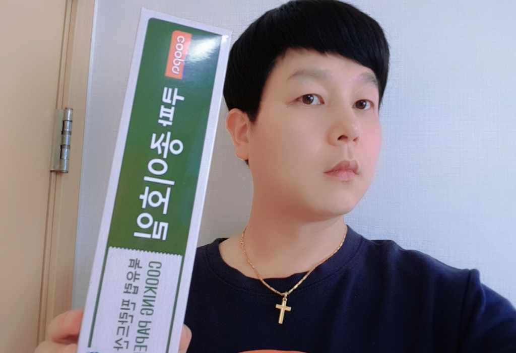 쿠파 종이일 리뷰후기