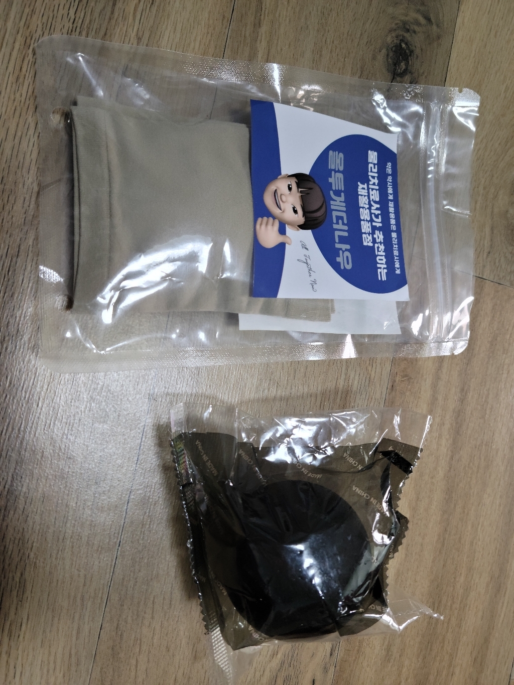 물리치료사가 판매하는 올투게더나우 아치패드 깔창 1set