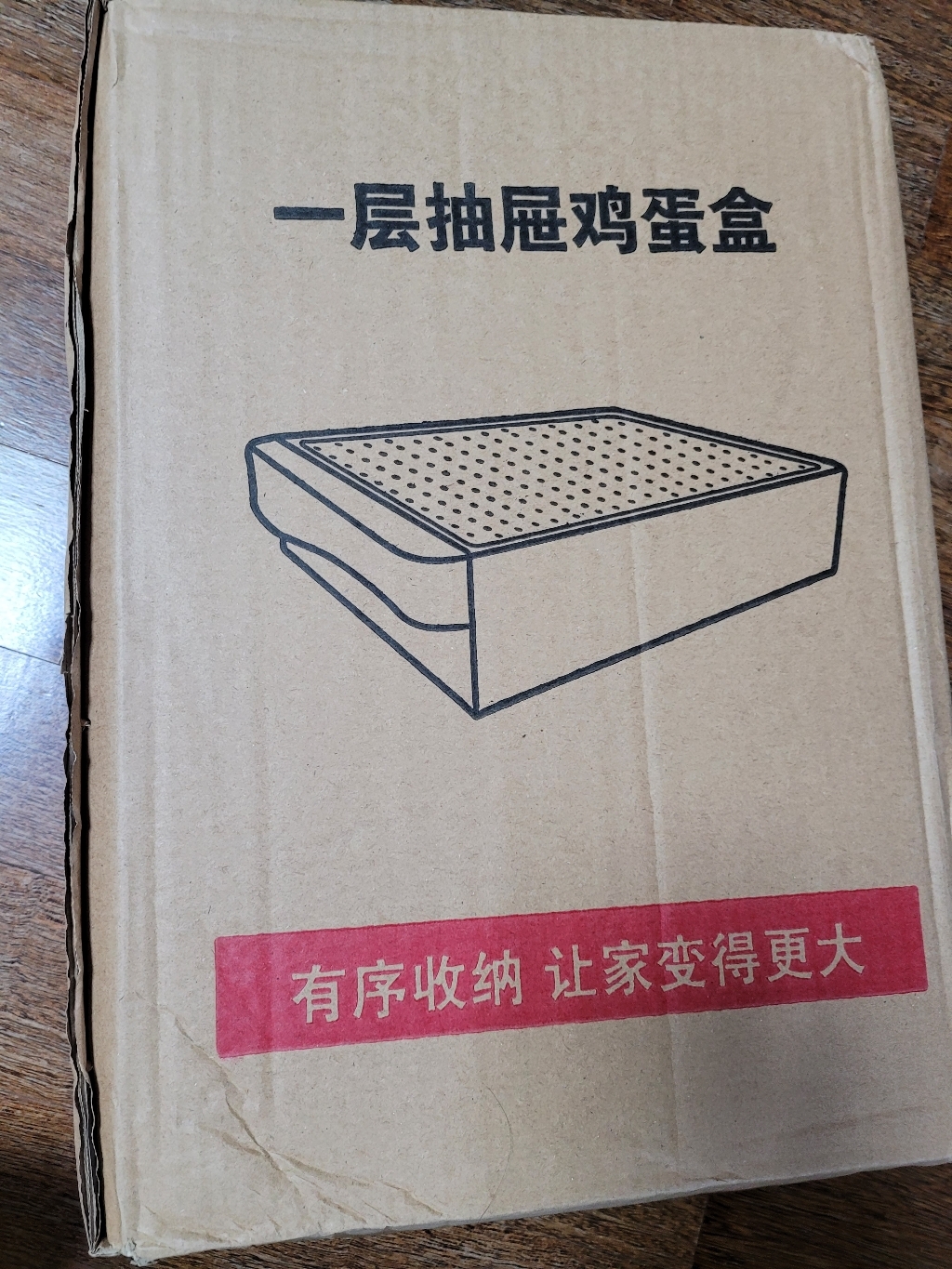 계란 30구 보관함 달걀 케이스