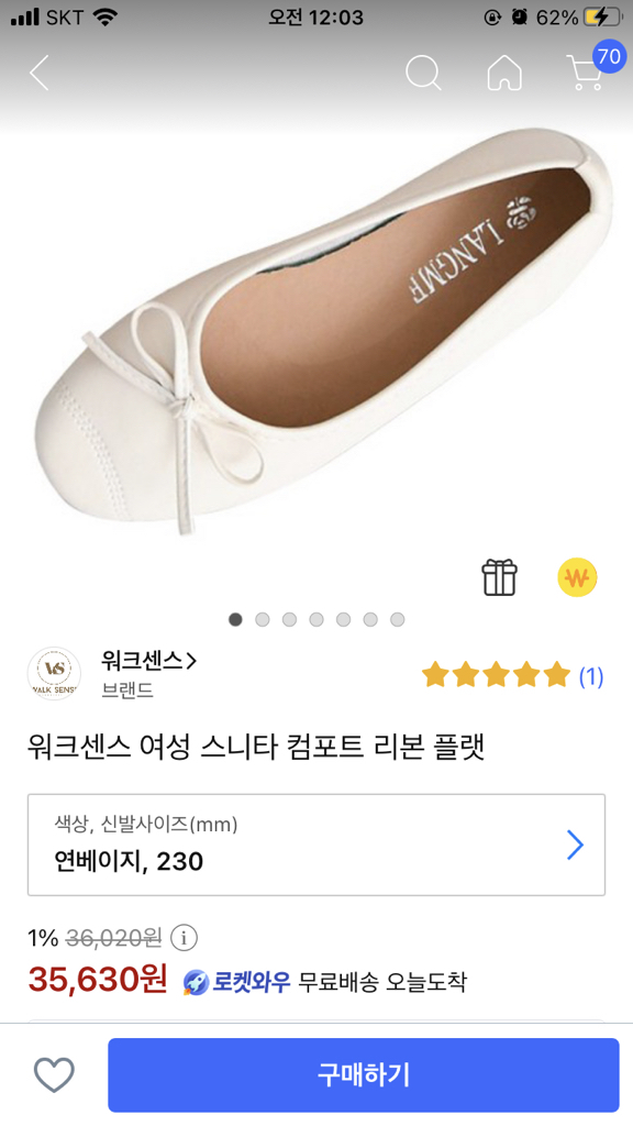 홀리버니 여성용 러블리 리본 플랫슈즈 FT7083