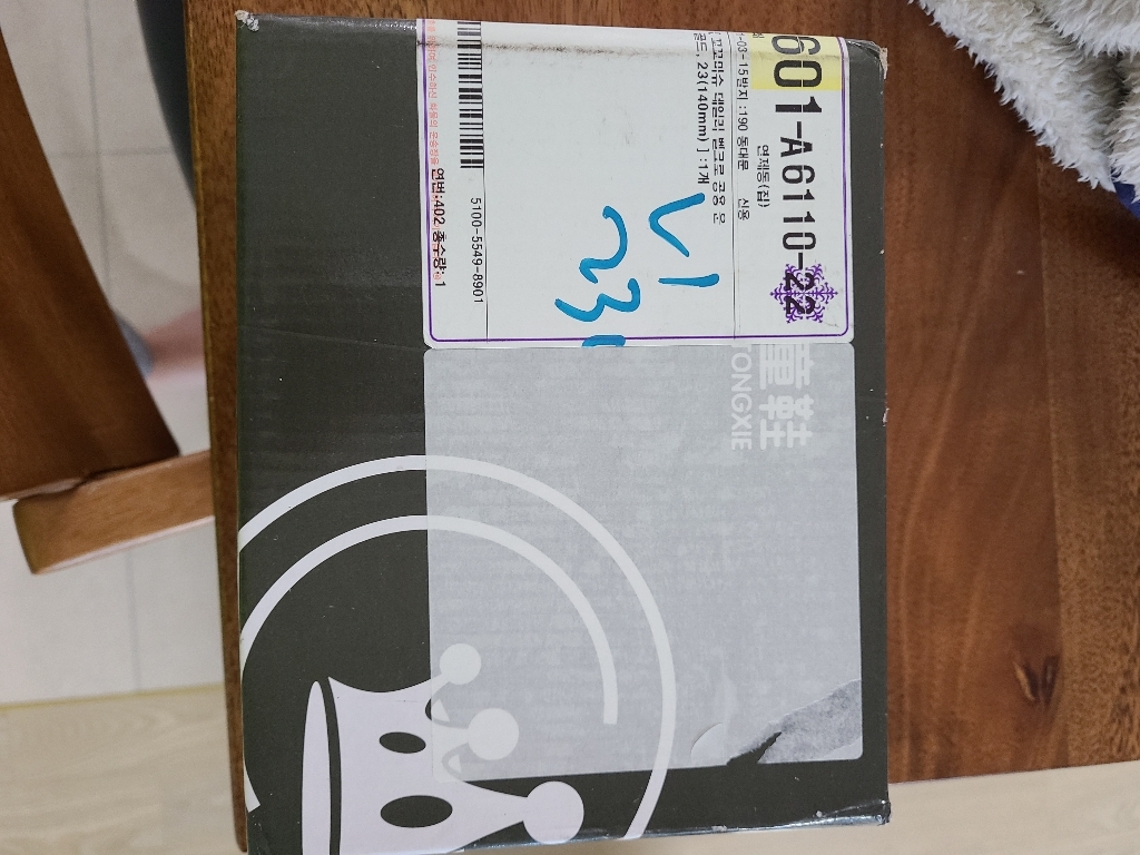 꼬꼬마슈 데일리 벨크로 공용 운동화 kd306