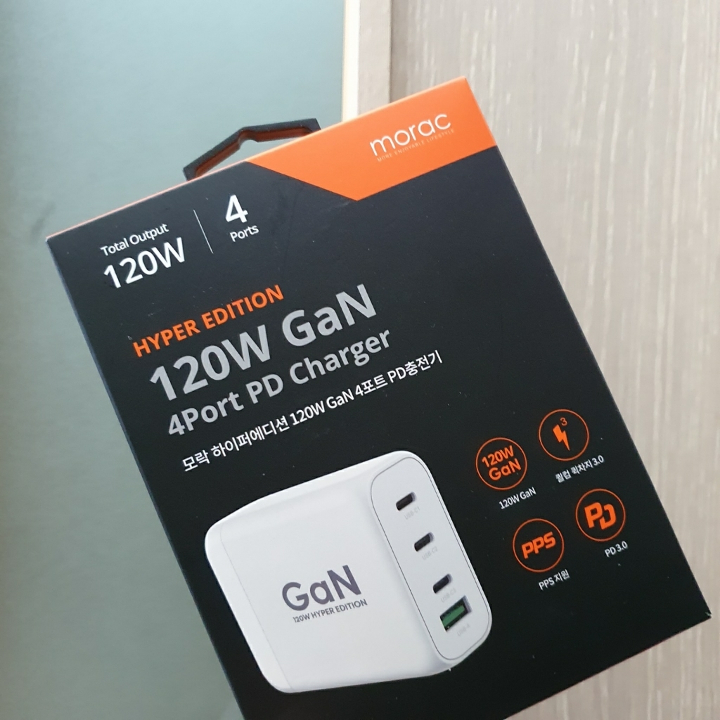 모락 하이퍼에디션 120W GaN 4포트 PD 충전기 USB QC30 PPS 멀티 리뷰후기