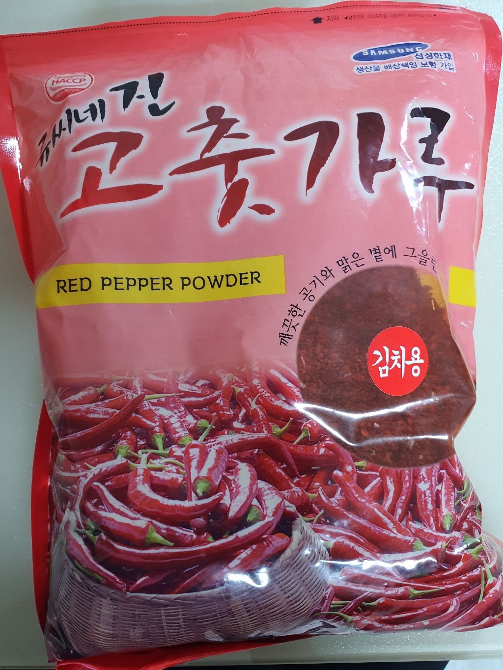 류씨네 중국산 진고춧가루 김치용