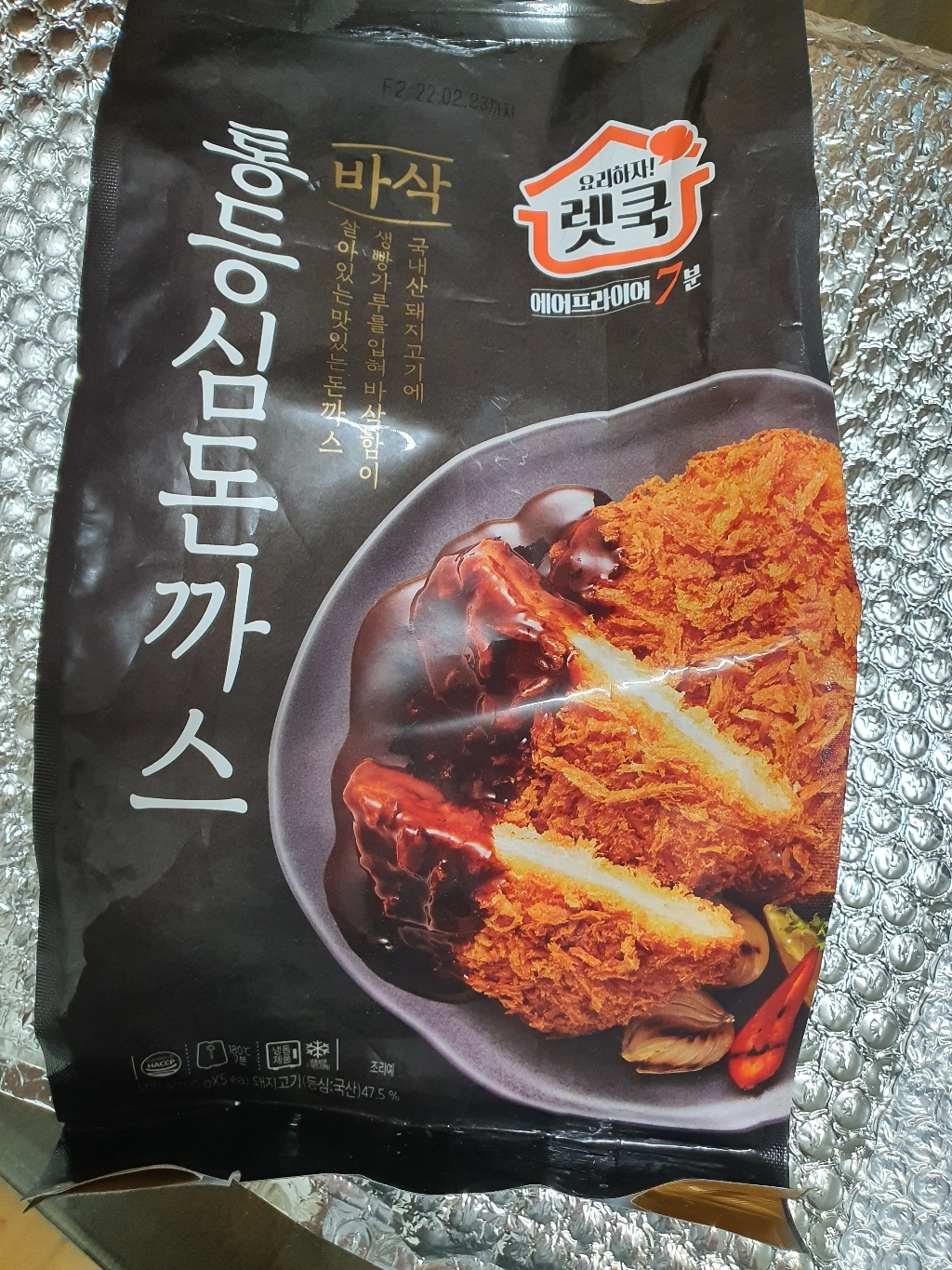렛쿡 바삭 통등심 돈가스 리뷰후기