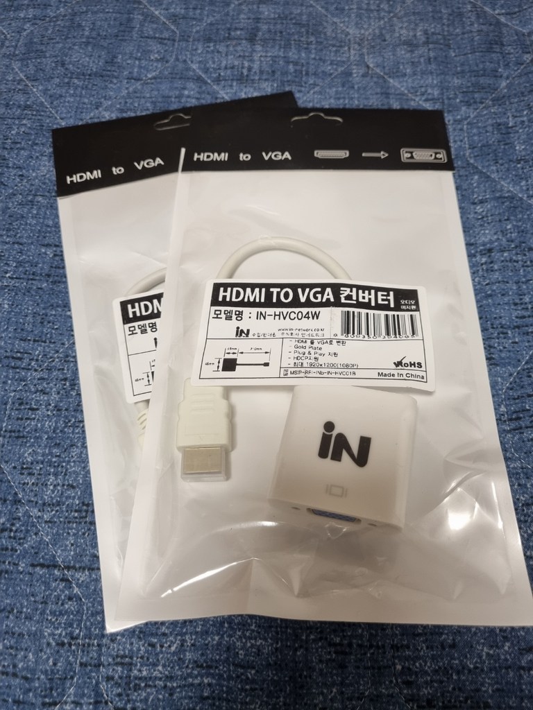 인네트워크 HDMI to VGA RGB 오디오 미지원 컨버터 케이블 IN-HVC04W 리뷰후기