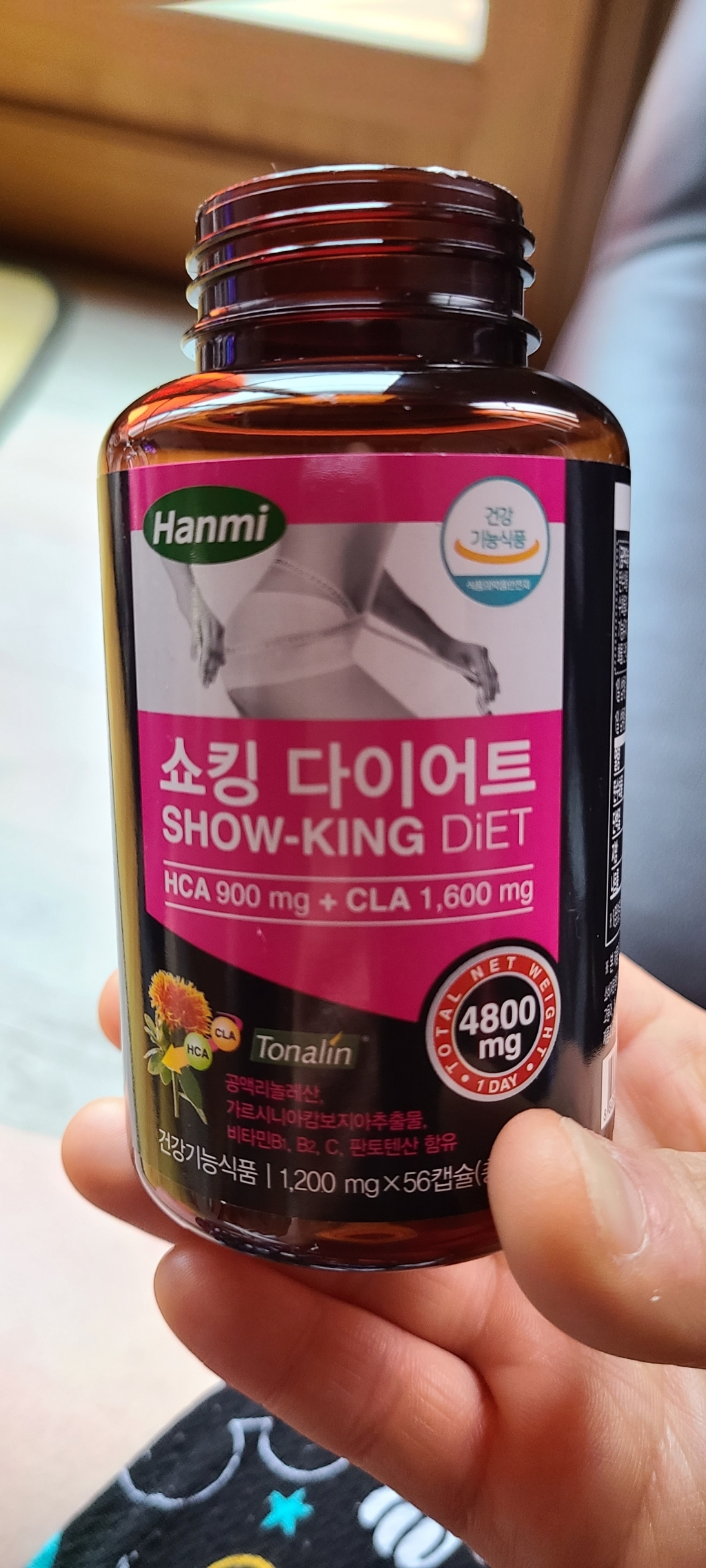 한미헬스케어 쇼킹 다이어트 캡슐 리뷰후기