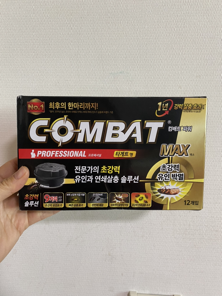 컴배트 파워 타게트형 리뷰 후기