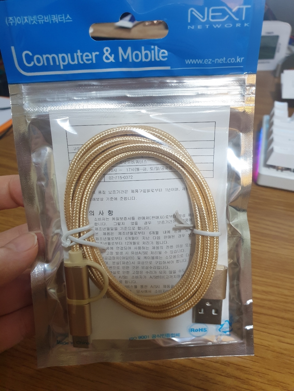 넥스트 USB 20 to 타입C 마이크로5핀 고속충전 데이터 케이블 NEXT-1521T