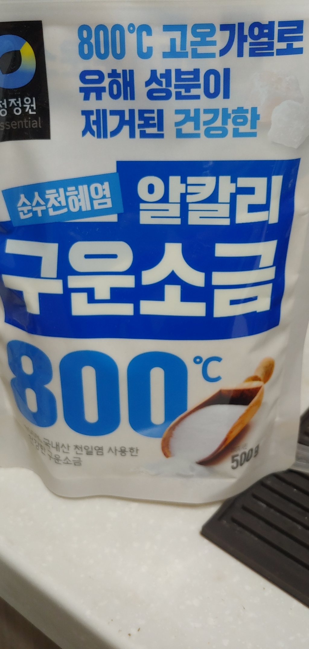 청정원 천일염 구운 소금 리뷰 후기