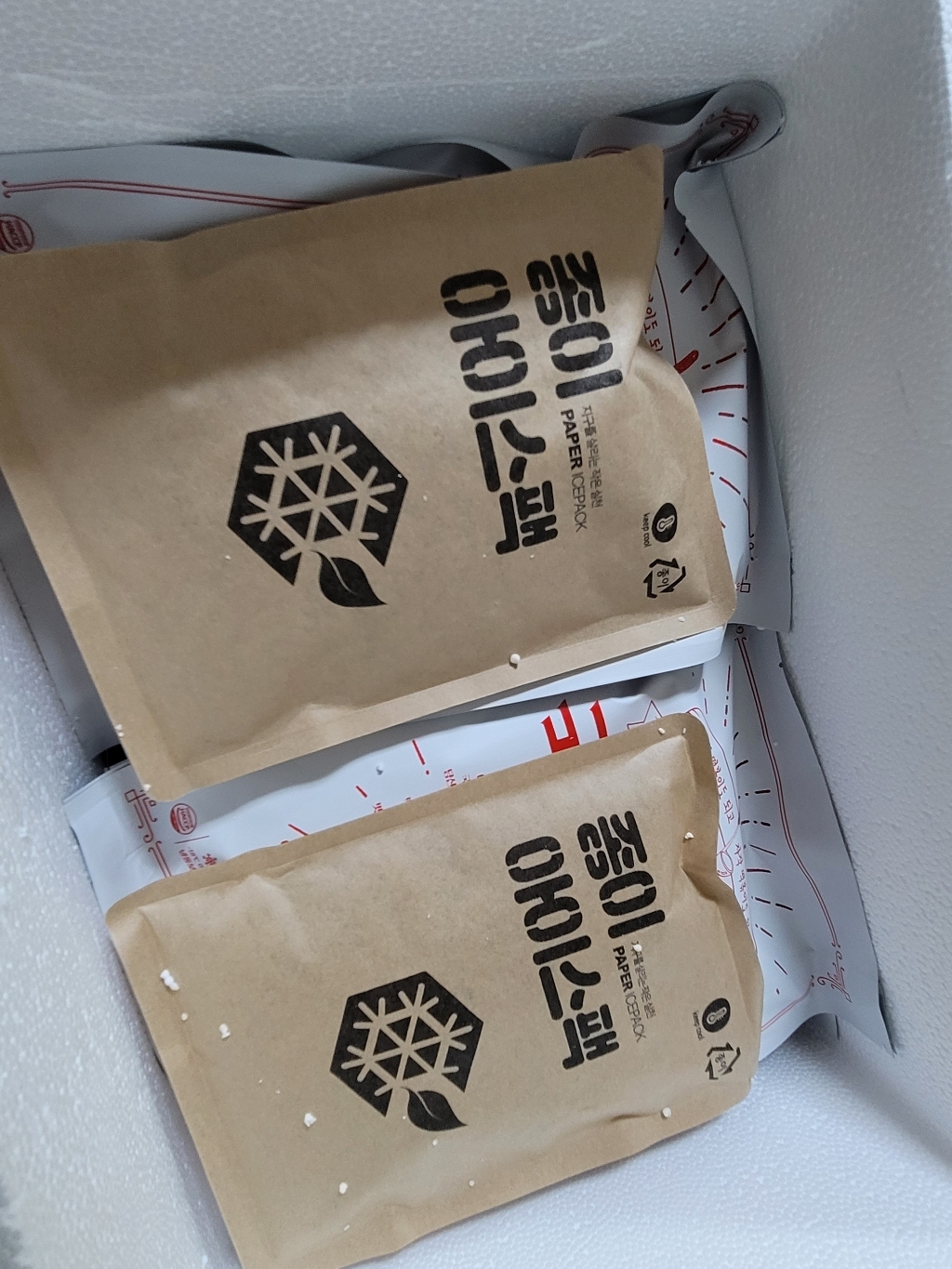국자 떡볶이