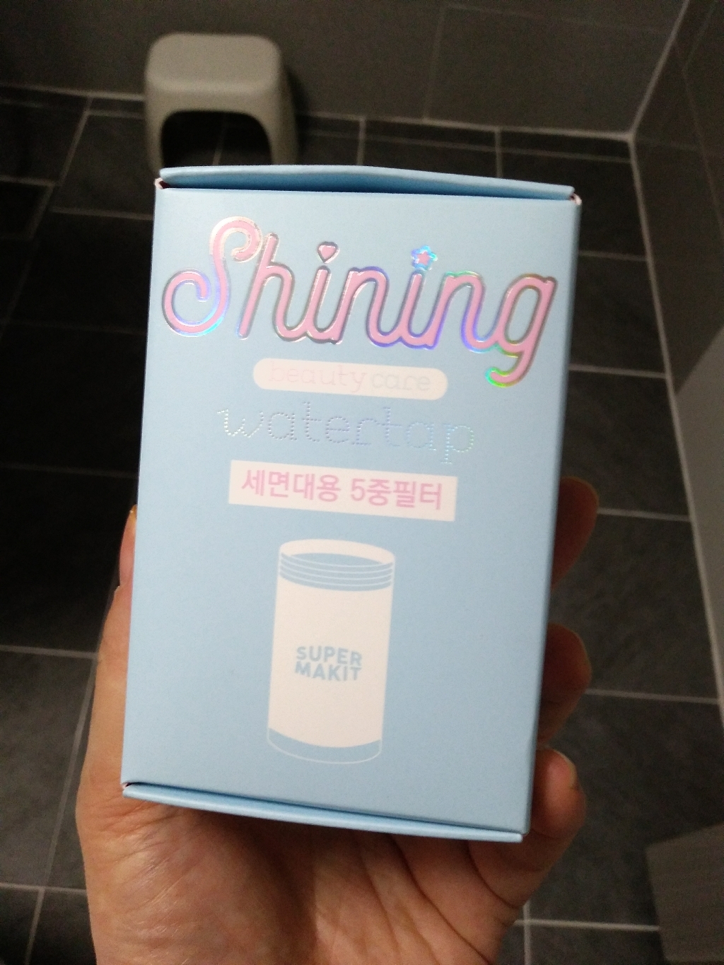 슈퍼메이킷 샤이닝 워터탭 세면대필터 리뷰후기