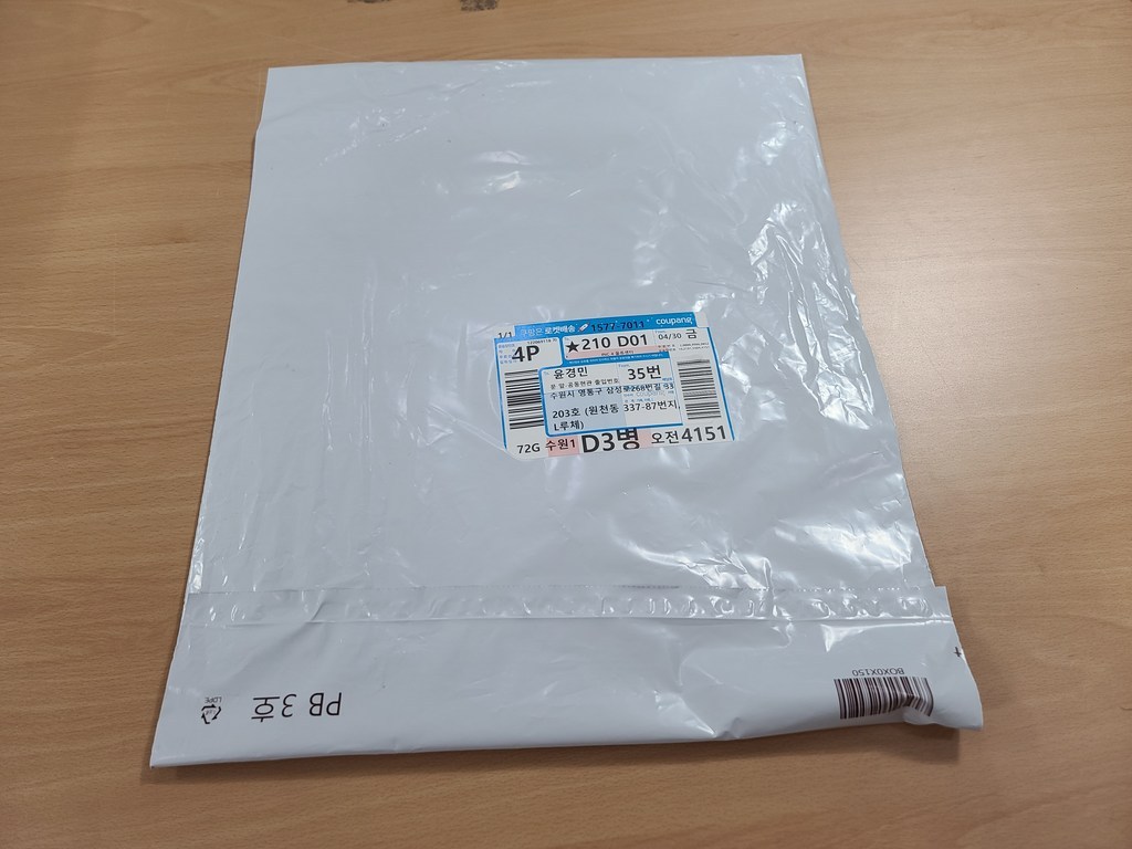 다이아큐브 초간편 노트북 모니터 사생활 정보보 보안필름 보필름 리뷰후기