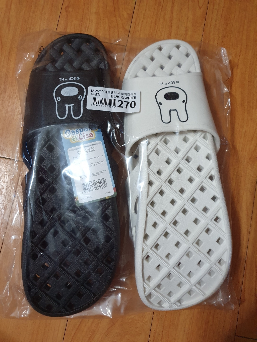 가스파드앤리사 블랙화이트 욕실화 리뷰후기