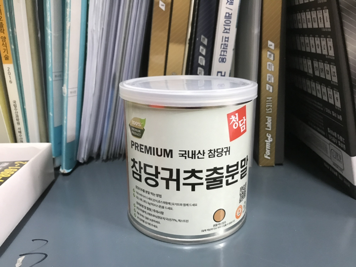 청담 참당귀 추출 분말 데커신 국내산 당귀가루 당귀차 당귀분말 리뷰후기