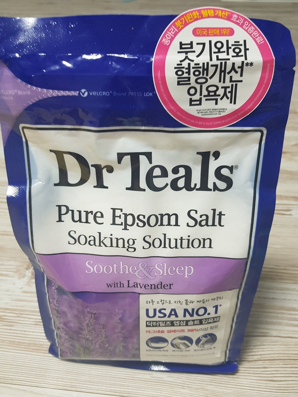 닥터틸즈 퓨어 엡섬 솔트 소킹 솔루션 수드 앤 슬립 위드 라벤더 리뷰후기