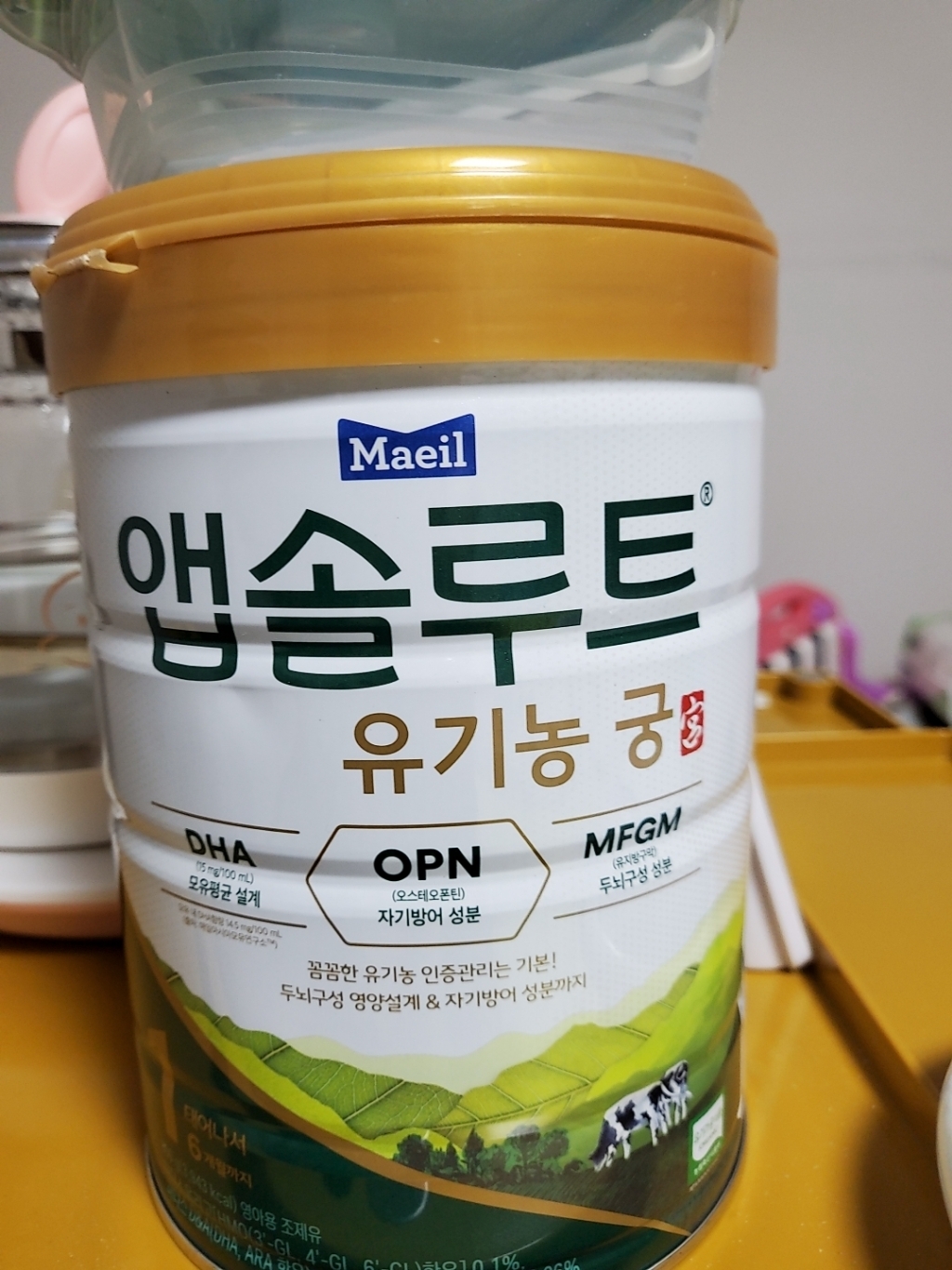 앱솔루트 유기농 궁 분유 1단계 06개월